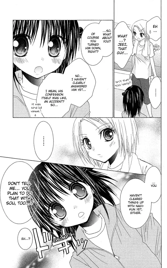 Hitohira no Koi ga Furu Chapter 11 18